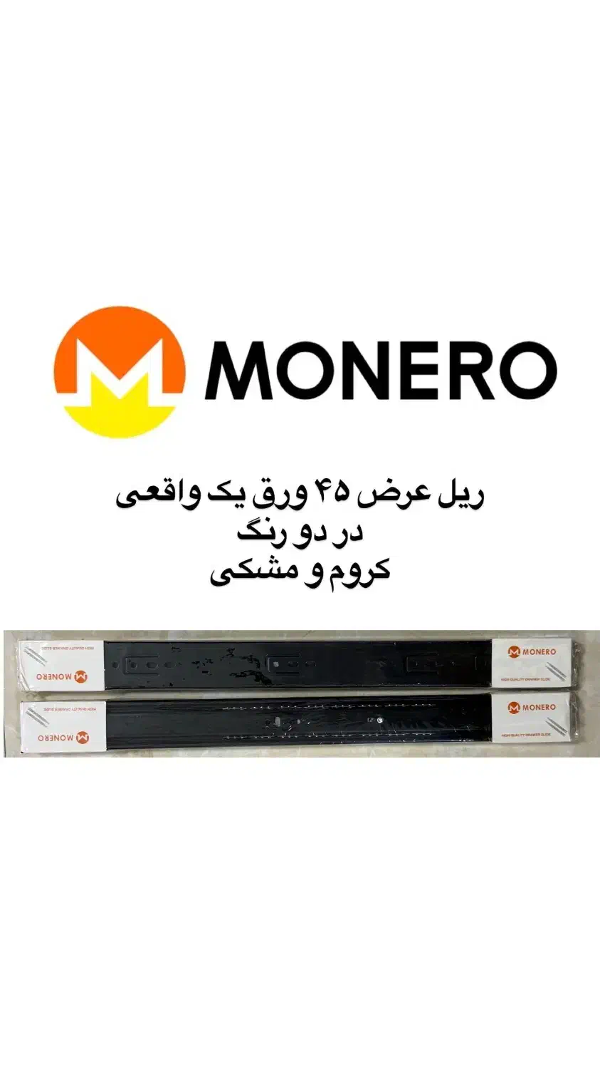 یراق الات کابینت مونرو|عمده‌فروشی|چهاردانگه (تهران), |دیوار