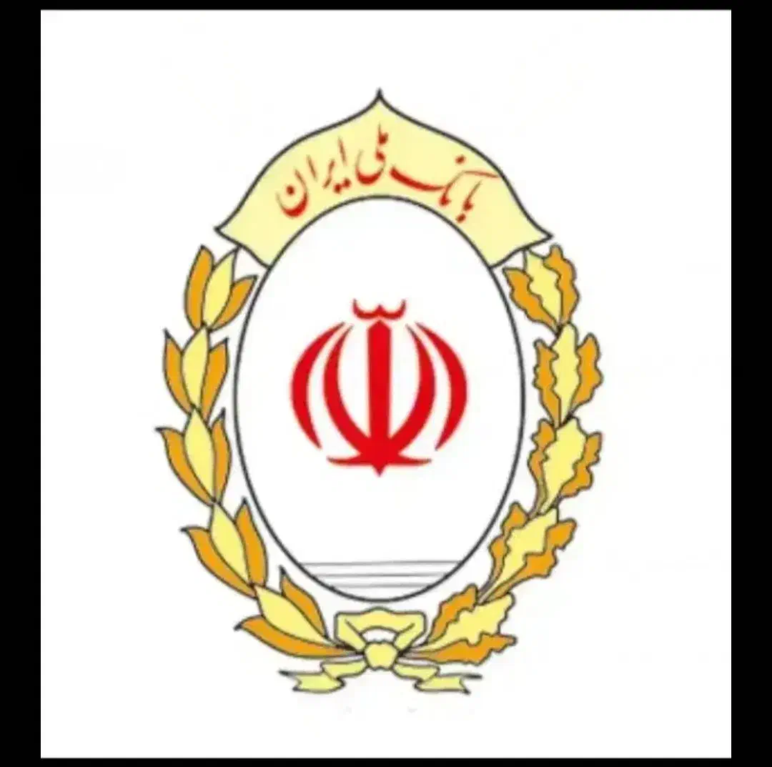 وام اعتبار ملی اسینم|خدمات مالی، حسابداری، بیمه|سنندج, |دیوار