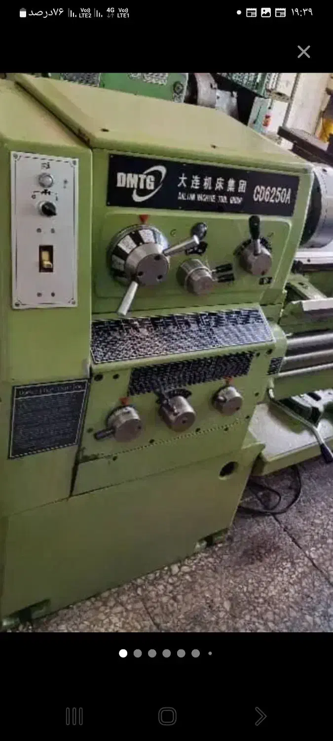 دستگاه تراش چینی دو متر|ماشین‌آلات صنعتی|باقرشهر, |دیوار