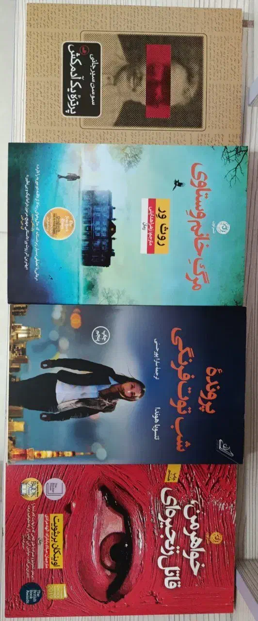 ۲۳ جلد کتاب فقط ۴.۳۰۰|کتاب و مجله آموزشی|مشکیندشت, |دیوار