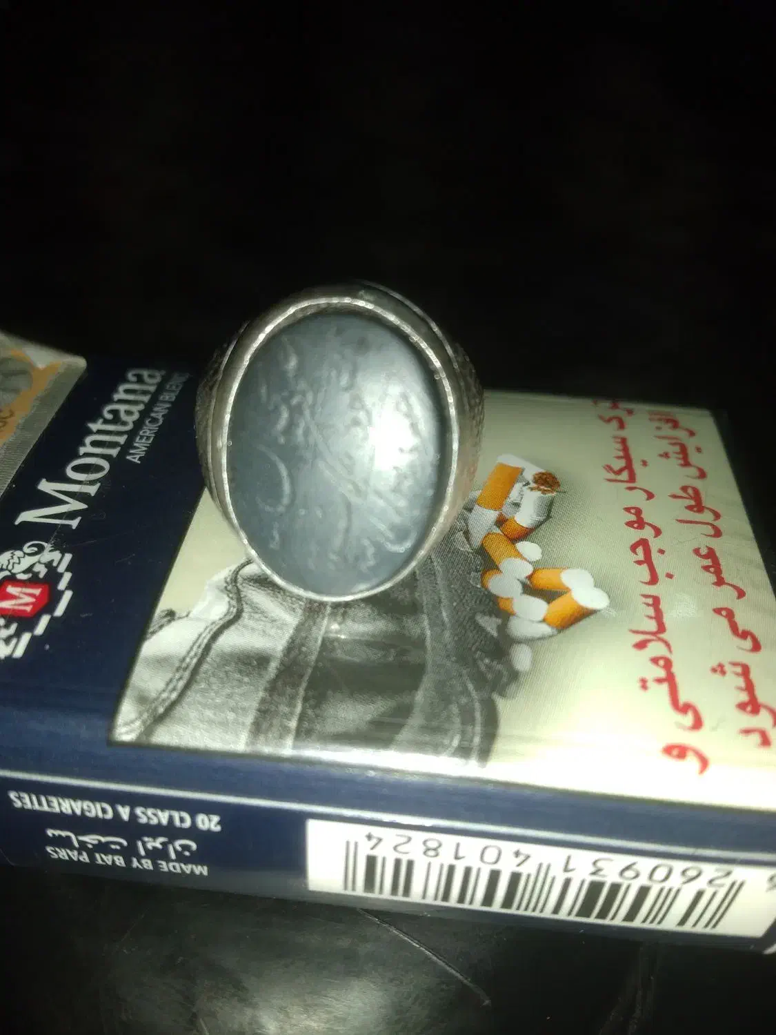 انگشتر نقر ه بانگین حدیددعانویس|بدلیجات|اهواز, شریعتی جنوبی|دیوار