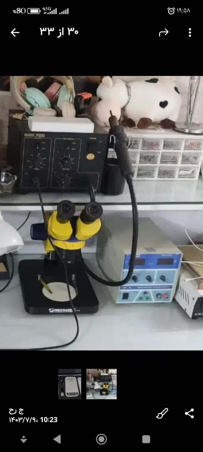 لوازم تعمیرات موبایل|لوازم جانبی موبایل و تبلت|کاشان, سیفی آباد|دیوار