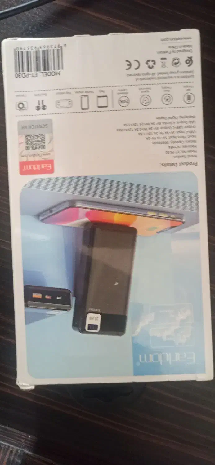 پاور بانک|لوازم جانبی موبایل و تبلت|تاکستان, |دیوار