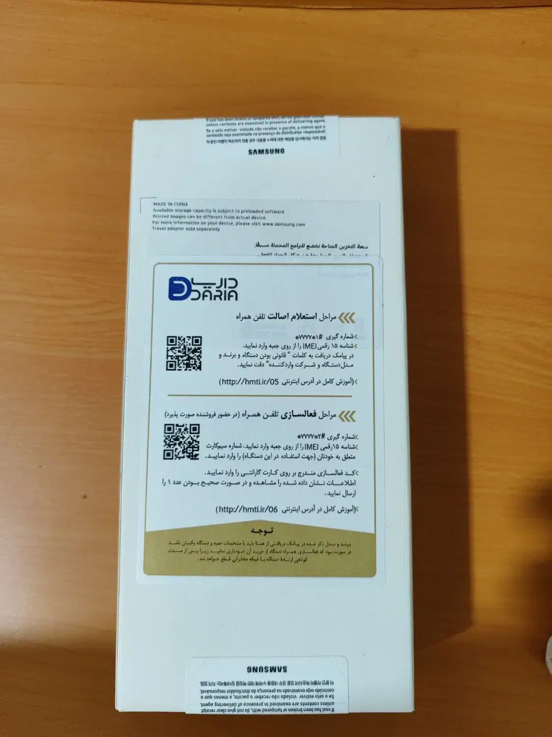 گوشی سامسونگ گلکسی a14|موبایل|کرج, حصارک بالا|دیوار