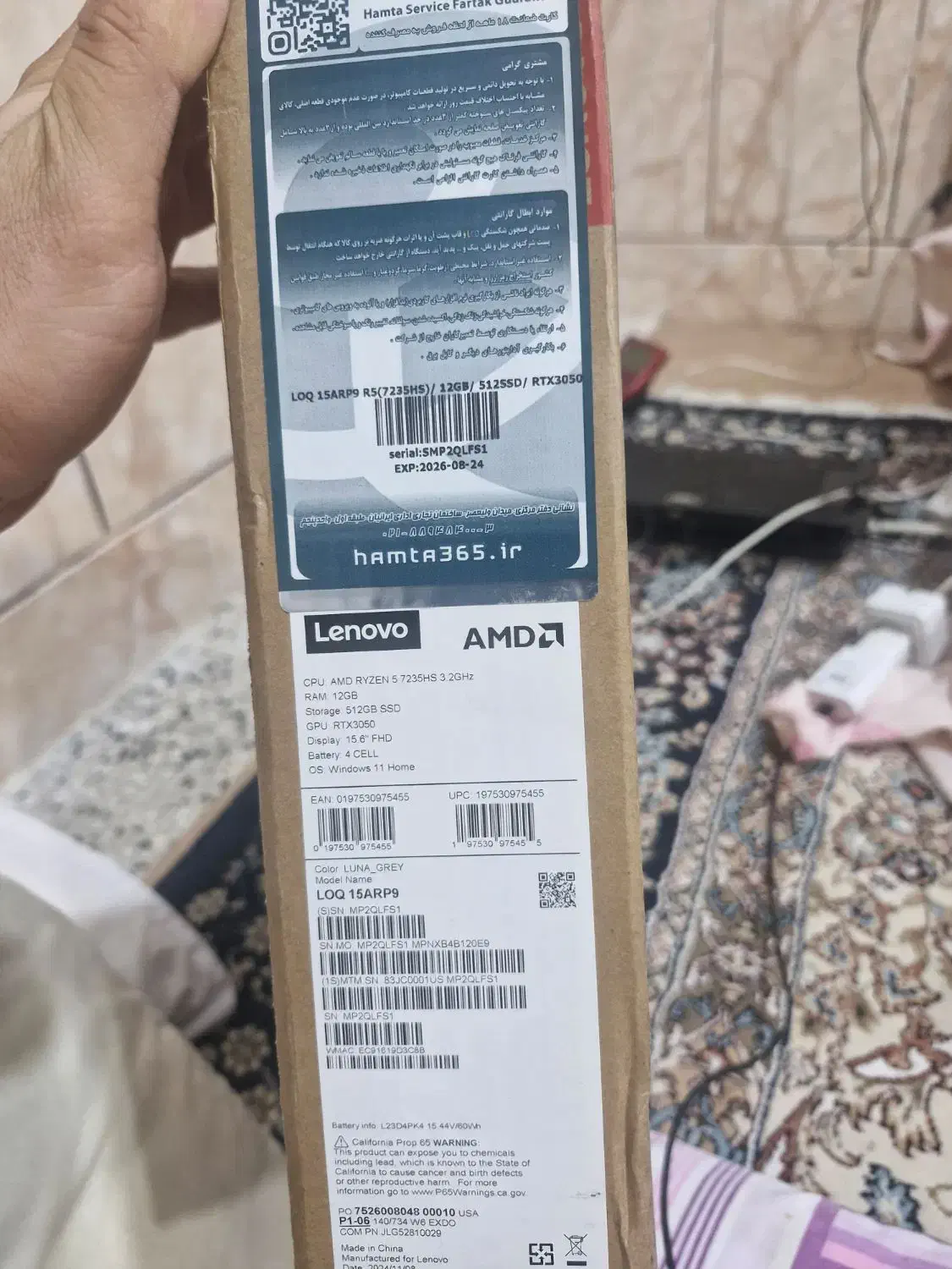 فروش فوری لپ تاب لنوو|رایانه همراه|اصفهان, باغ فدک|دیوار