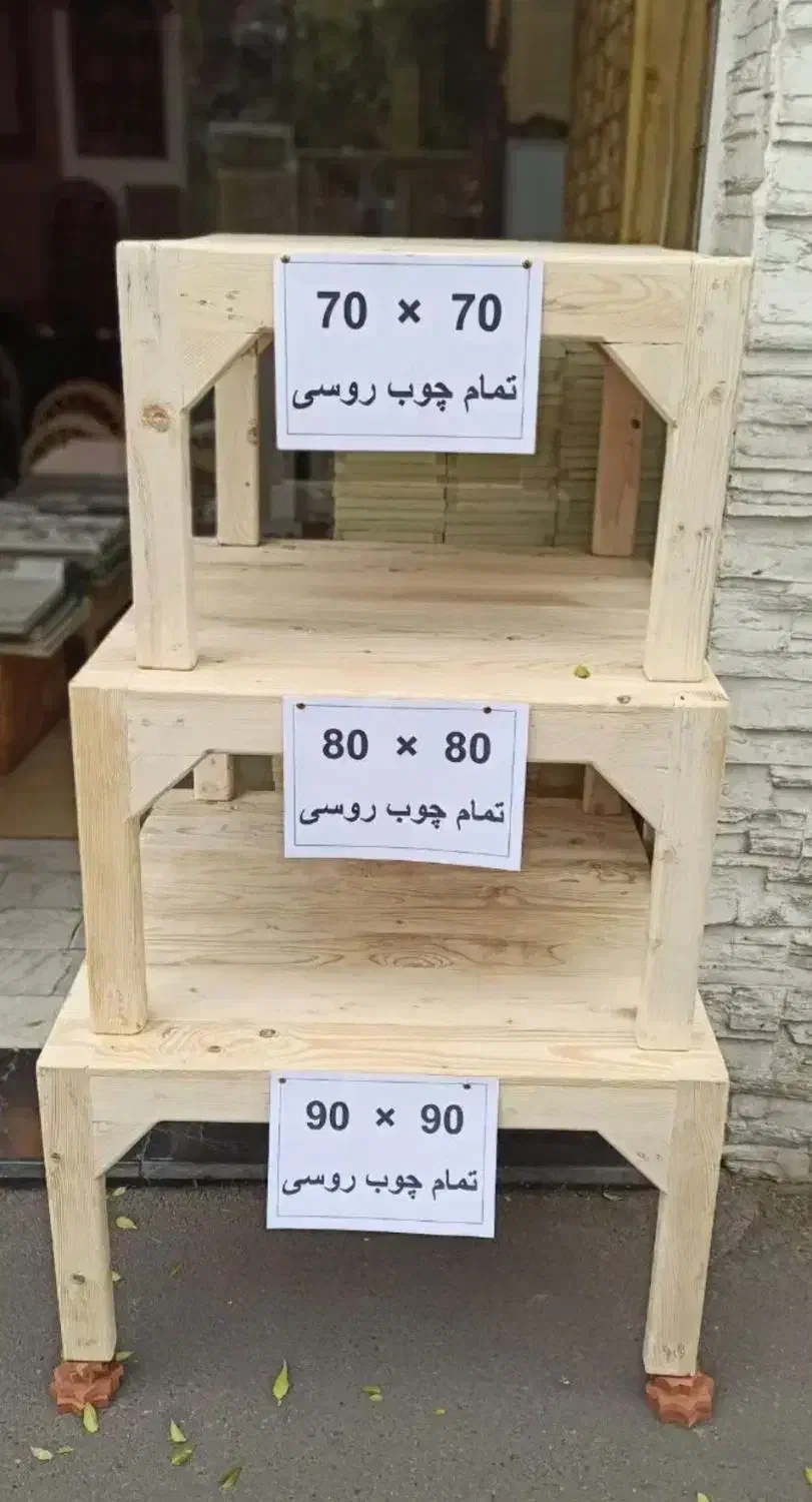 کرسی چوبی ناظری سفارشی با سیستم گرمایش فول امکانات|بخاری، هیتر، شومینه|تهران, شهرک ولیعصر جنوبی|دیوار