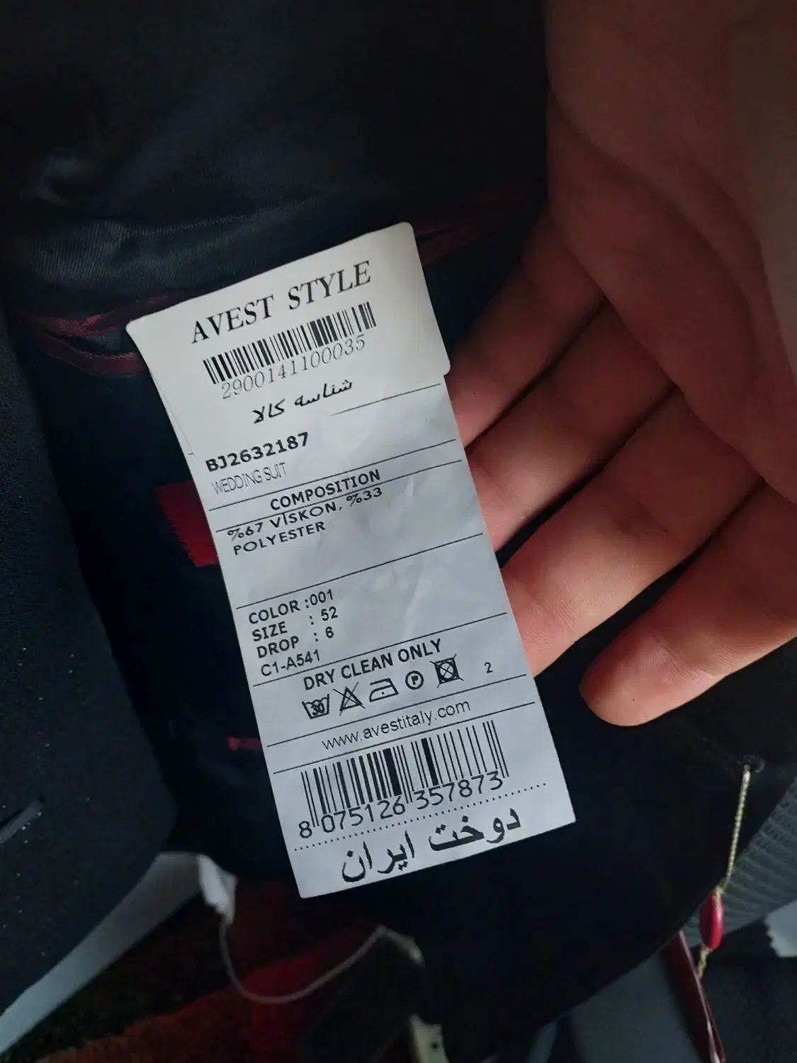 کت شلوار مشکی برند ترکیه|لباس|نوشهر, |دیوار