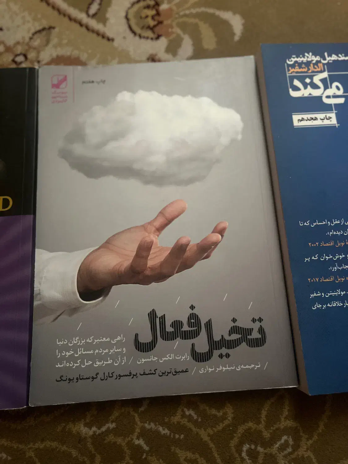 کتابهای روانشناسی اگزیستانسیالیسم|کتاب و مجله آموزشی|قم, بکایی|دیوار