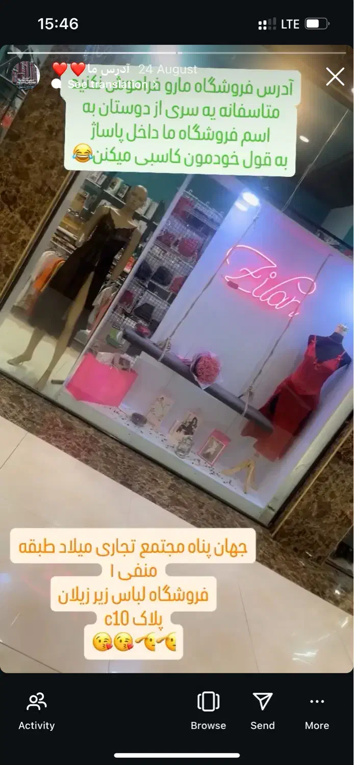 واگذاری یک باب مغازه با کلیه اجناس و دکور|لباس|اراک, |دیوار