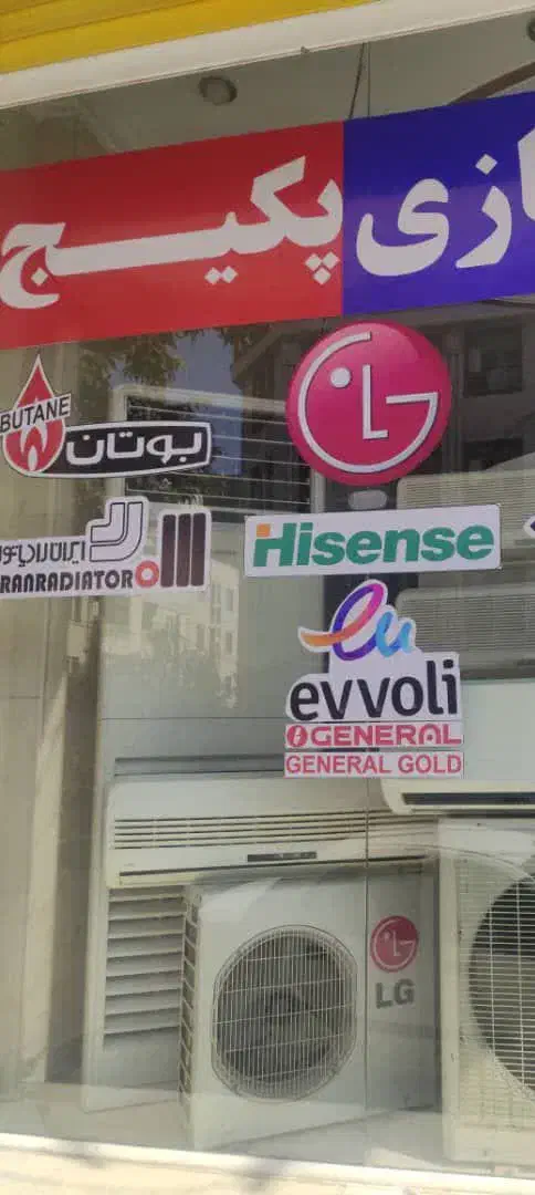 تعمیر پکیج وکولر گازی|خدمات پیشه و مهارت|اسلام‌شهر, شهرک الهیه|دیوار