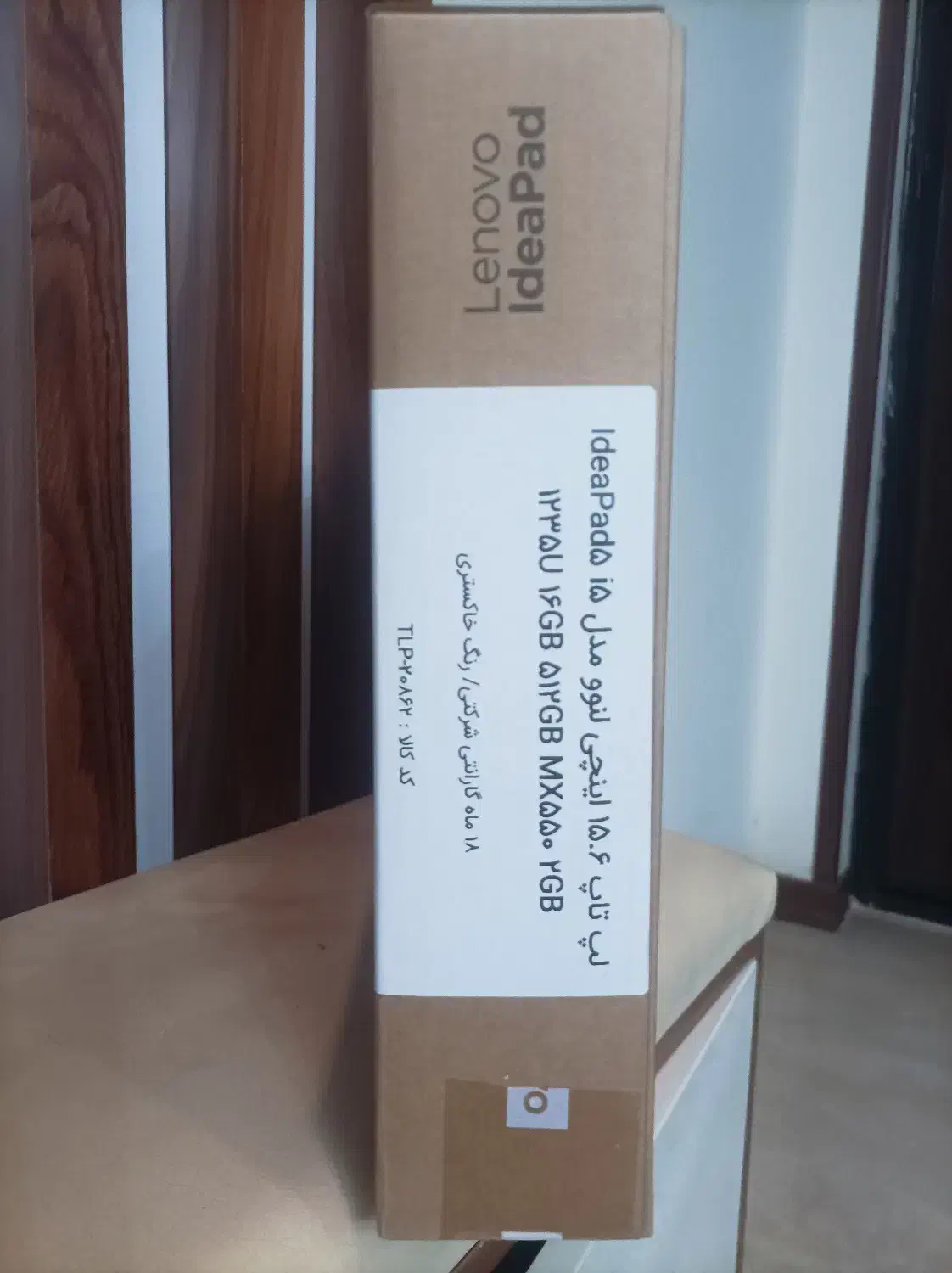 لپ‌تاپ لنوو 15 اینچ corei5 (نقد و اقساط)|رایانه همراه|کرج, فاز ۱ مهرشهر|دیوار