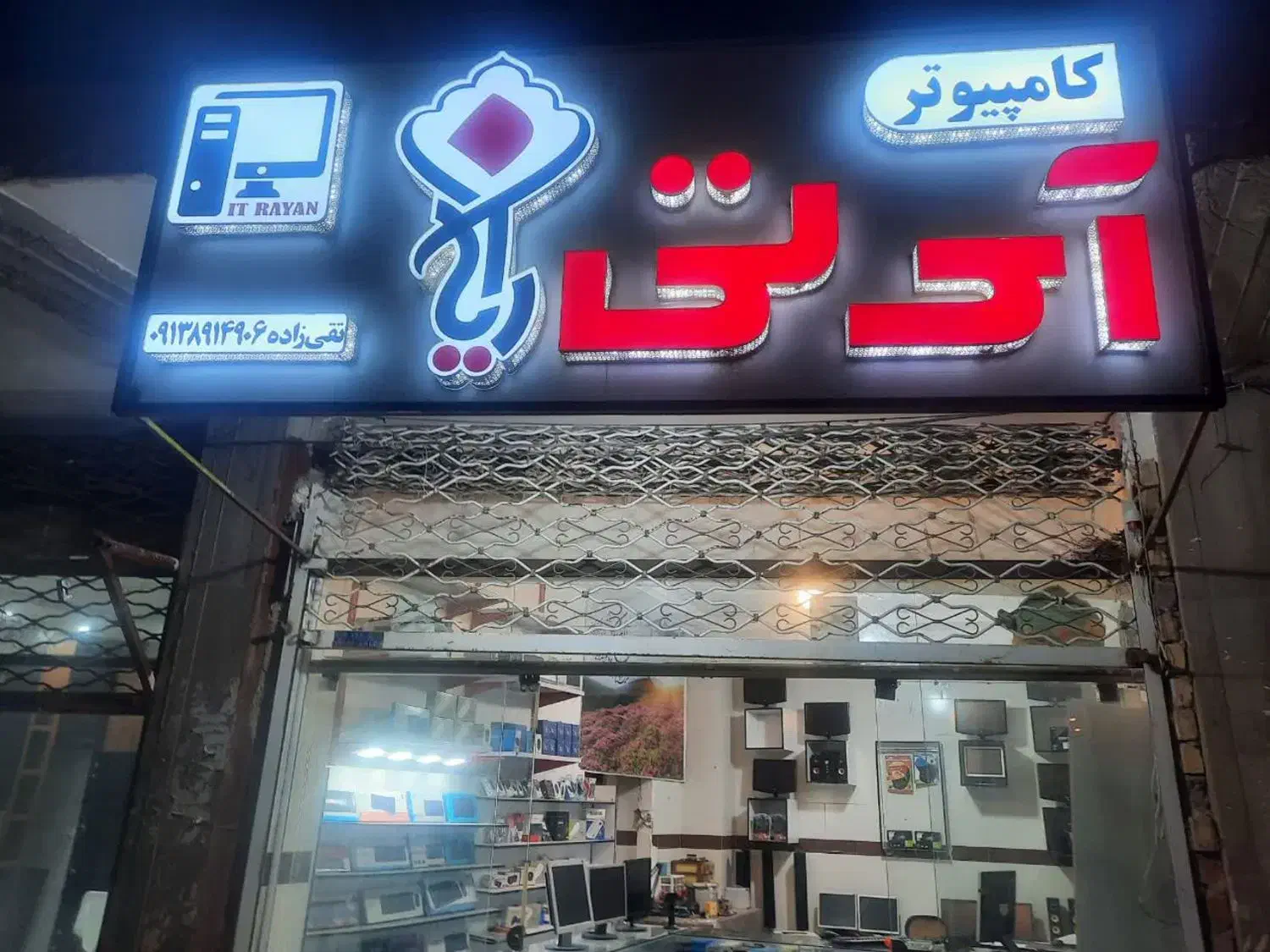 سیستم کامل با مانیتور سامسونگ (رفسنجان)|رایانه رومیزی|بم, |دیوار