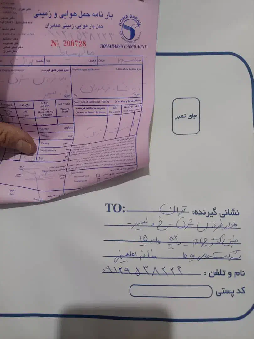 اجاره واحد مسکونی ۷۰متری ۲ خوابه