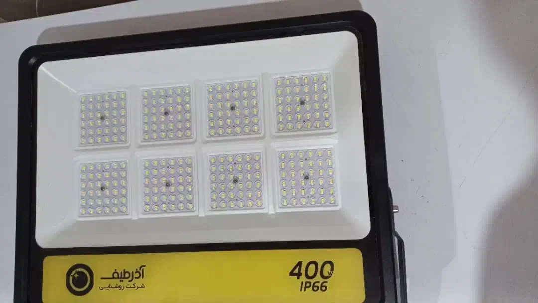 چراغ پروژکتور ۴۰۰ وات آذر طیف|لامپ و چراغ|باوی, |دیوار