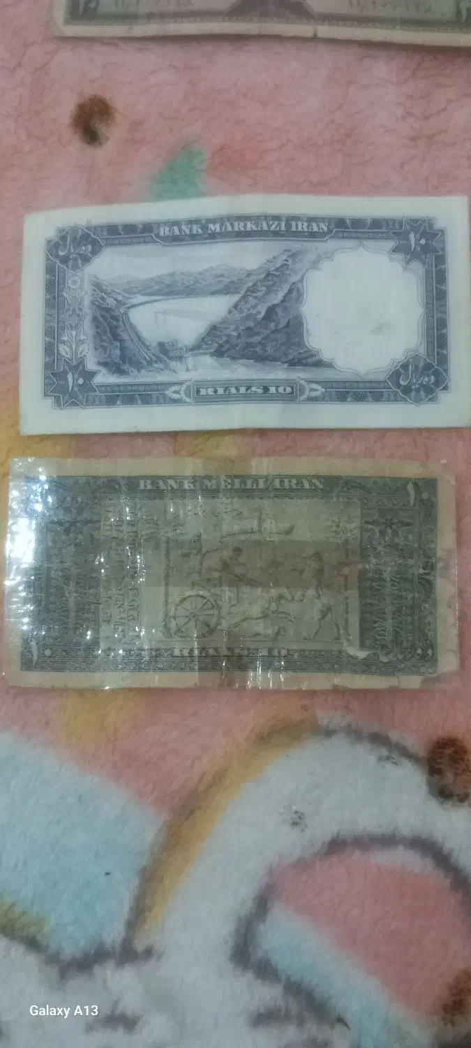 مجموع اسکناس کلکسیونی شاهی وجمهوری|کلکسیون سکه، تمبر، اسکناس|شاهینشهر, شهرک پردیس|دیوار