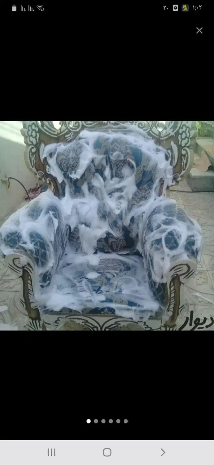 قالی شویی ومبل شویی|خدمات نظافت|جهرم, |دیوار