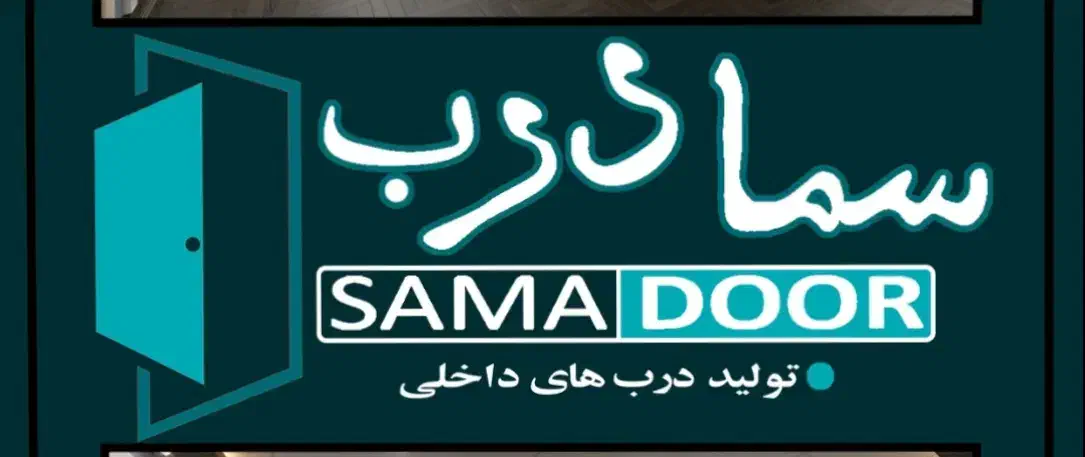 استخدام نیروی کار ساده و نیمه ماهر نجاری|استخدام صنعتی، فنی، مهندسی|گنبد کاووس, |دیوار