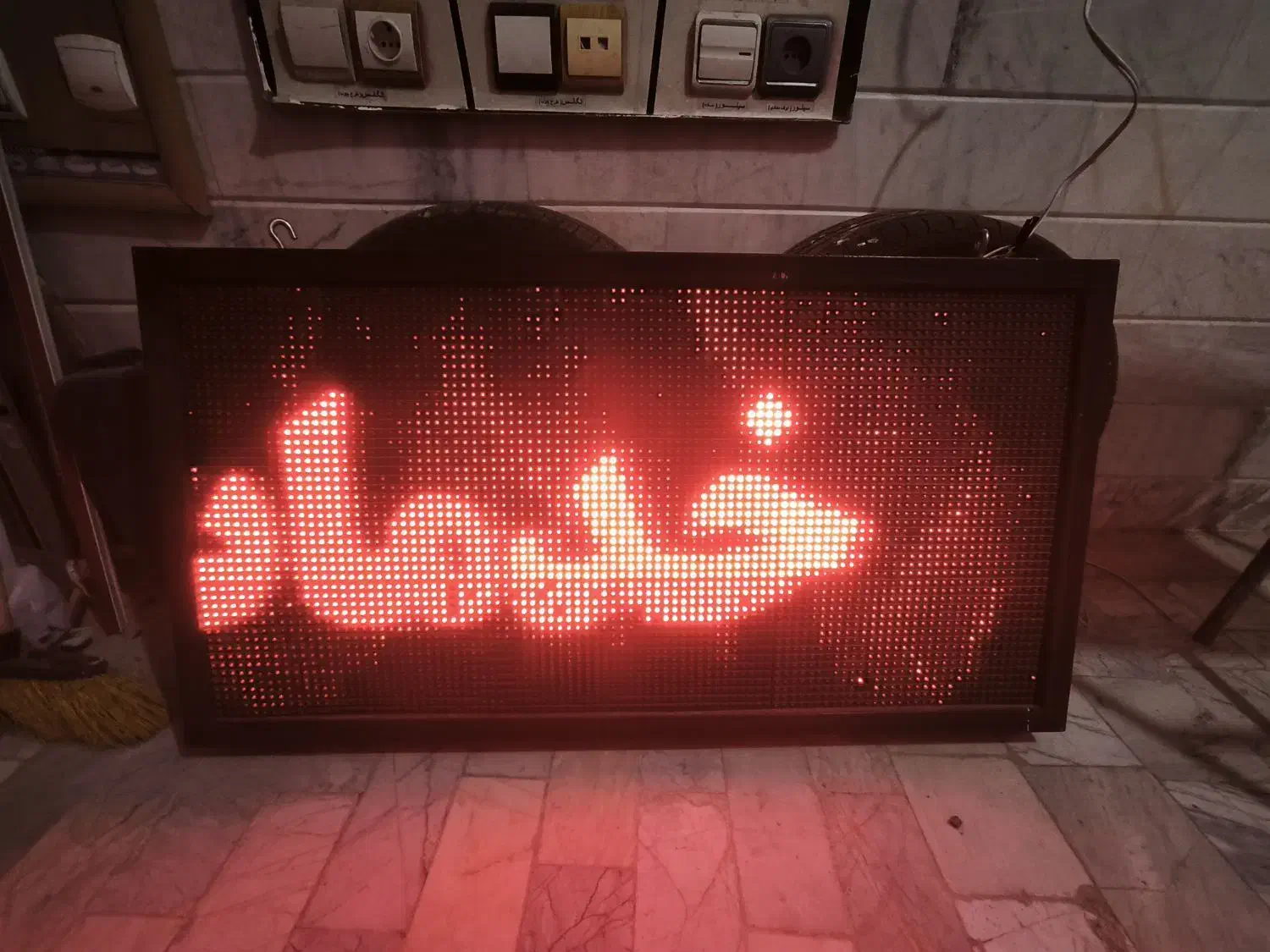 تابلو روان ۹ بلوکه|صوتی و تصویری|بوئین و میاندشت, |دیوار