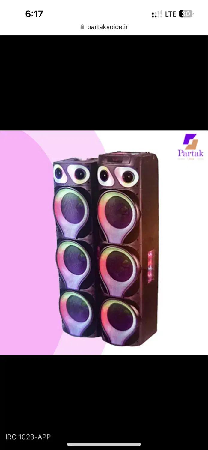 اسپیکر مکسیدر مدلDj3102|سیستم صوتی خانگی|تهران, پرستار|دیوار