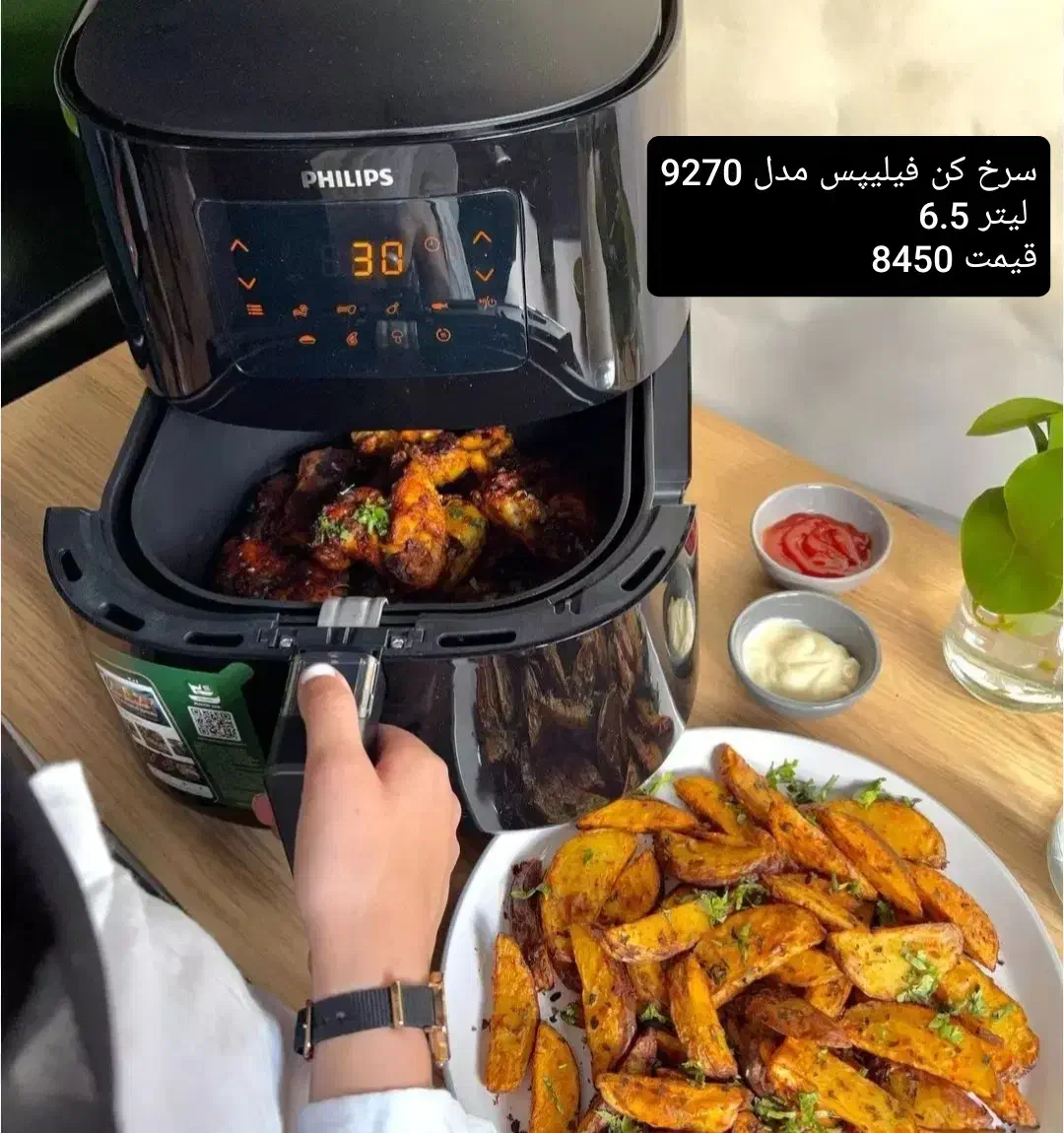 سرخکن لمسی|اجاق گاز و لوازم برقی پخت‌وپز|فردیس, فردیس|دیوار