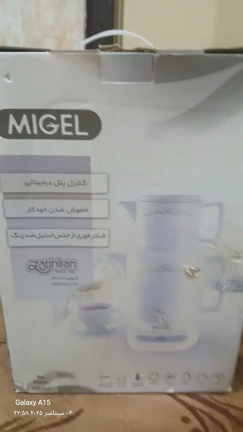 چای ساز وقهوه ساز MlGEL|سماور، چای‌ساز، قهوه‌ساز|نیشابور, دربقاضی|دیوار