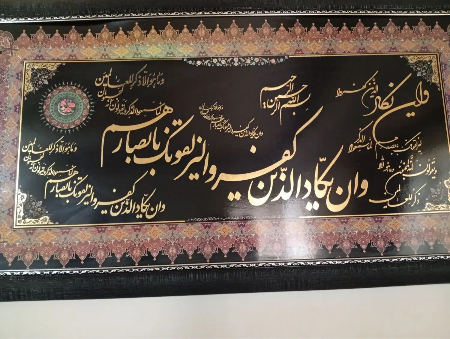 ساعت دیواری تابلو|ساعت دیواری و تزئینی|بروجرد, |دیوار