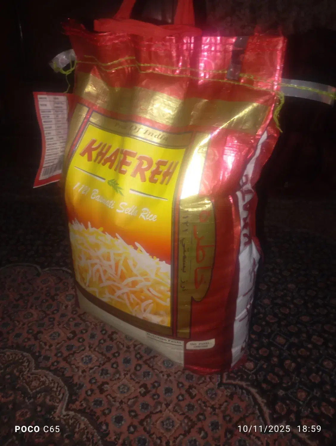 برنج هند خاطره|خوردنی و آشامیدنی|خوی, |دیوار