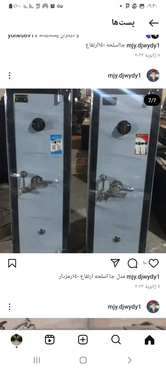 خرید،فروش،گاوصندوق،قفل و رمزگاو صندوق رشیدی|ابزارآلات|خمینی‌شهر, |دیوار