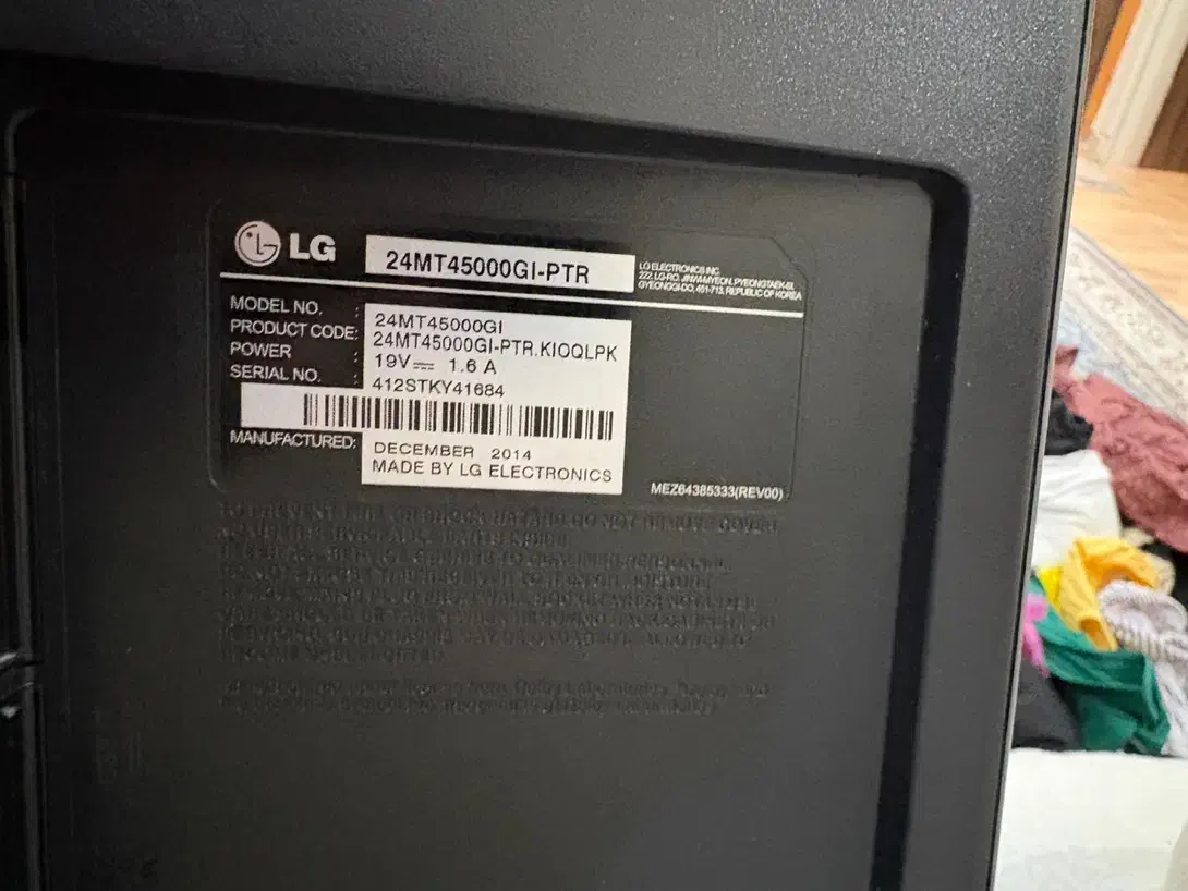 ۳۲ ال جی|تلویزیون و پروژکتور|رشت, گلسار|دیوار