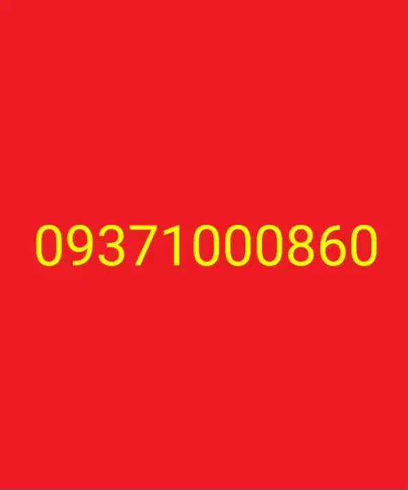 شماره رند 09371000860|سیم‌کارت|فردیس, دهکده|دیوار
