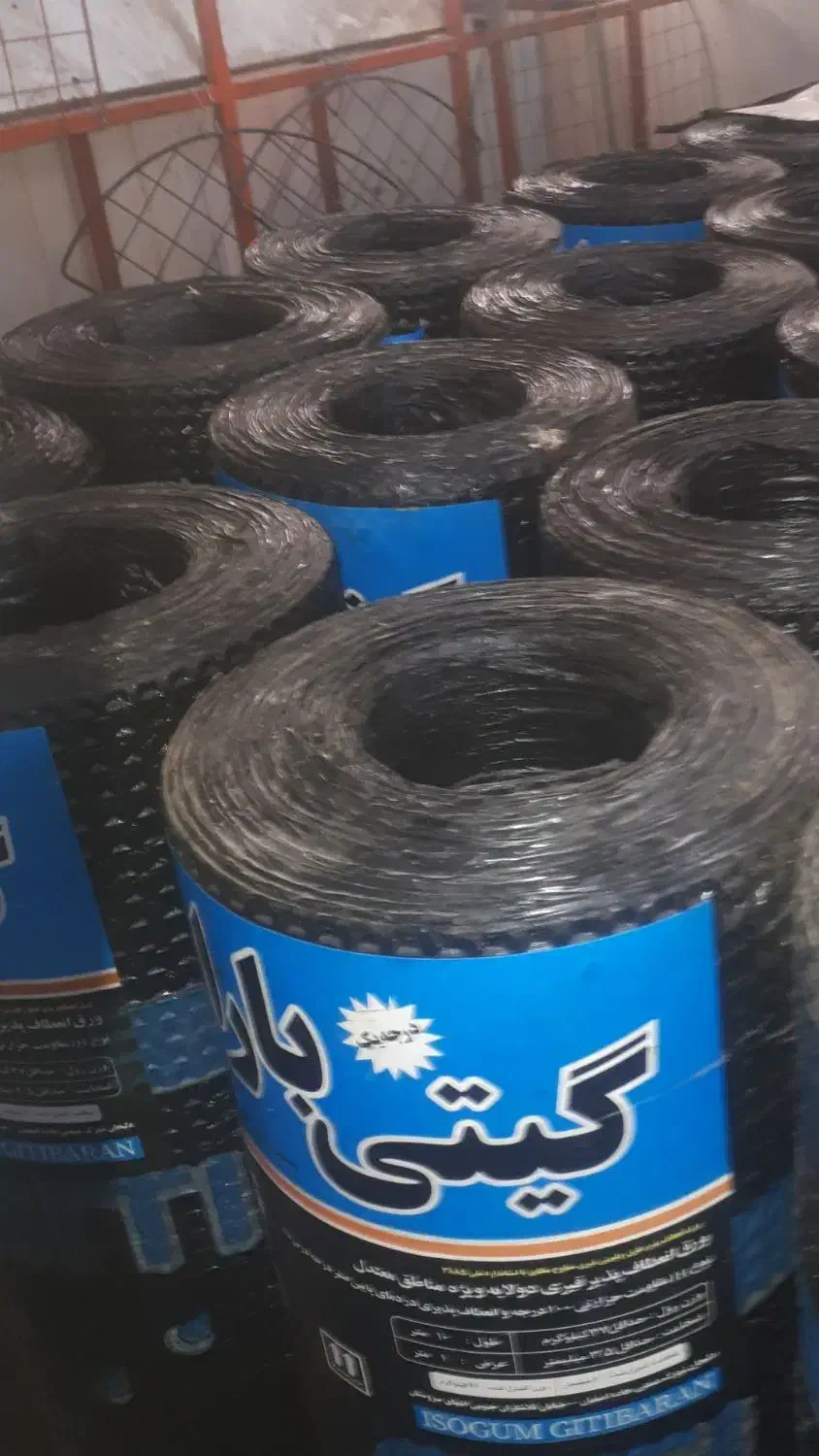 کارخانه ایزوگام کولیوند|خدمات پیشه و مهارت|ملایر, |دیوار