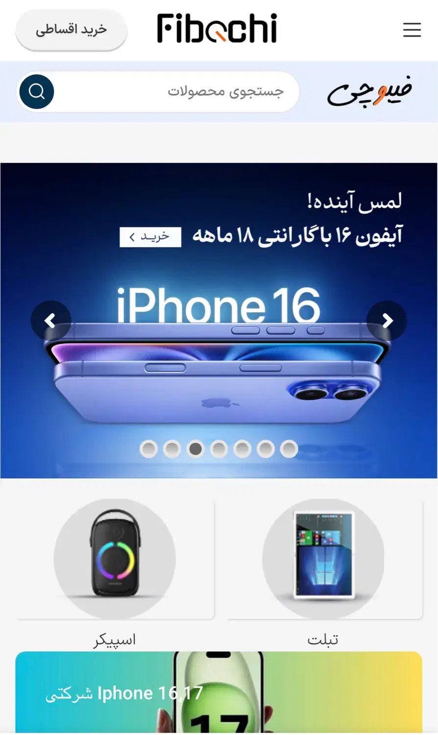 استخدام فروشنده خانم|استخدام بازاریابی و فروش|تهران, گلستان (شهرک راه آهن)|دیوار