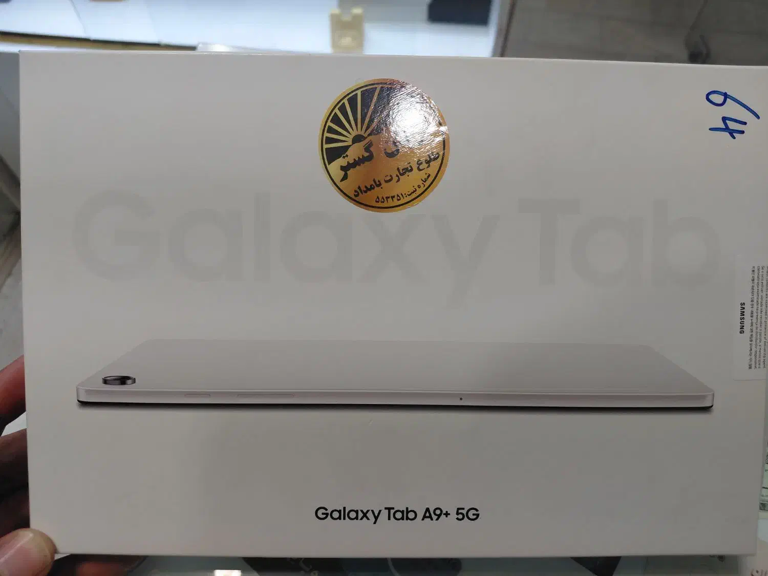 فروش انواع گوشی های سامسونگ آیفون و شیائومی|موبایل|اردبیل, |دیوار