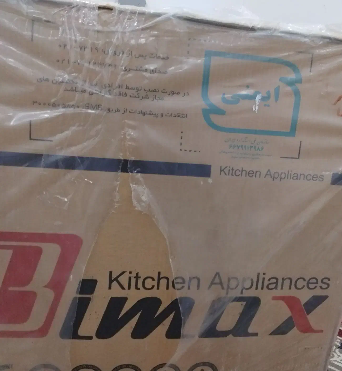 فر تو کار آک آک|اجاق گاز و لوازم برقی پخت‌وپز|ایذه, |دیوار