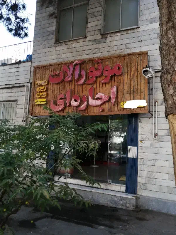 اجاره بالابر ساختمانی|مصالح و تجهیزات ساختمان|بیرجند, |دیوار