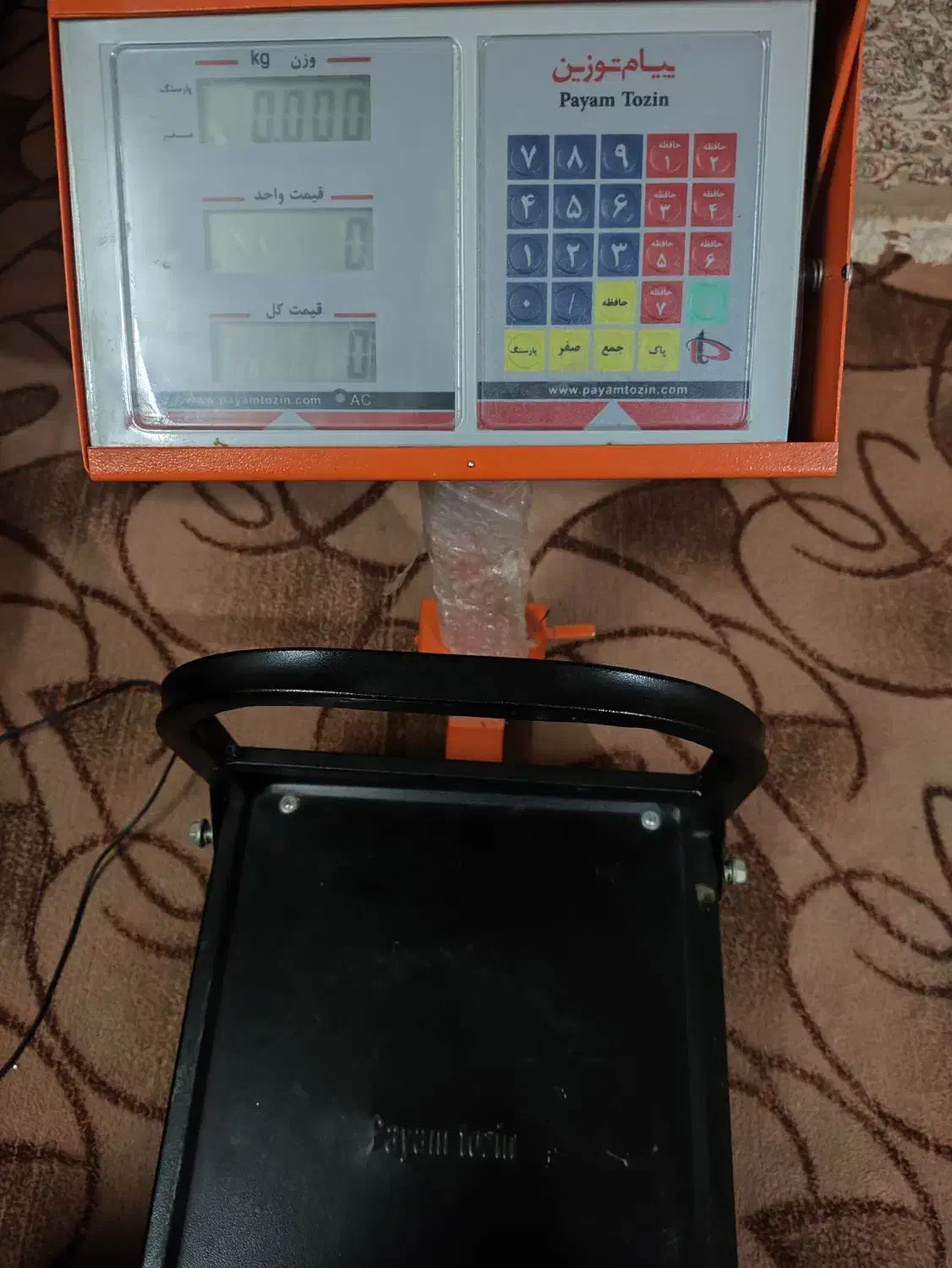ترازو پیام توزین ۱۰۰ کیلویی|فروشگاه و مغازه|قرچک, مهدیه|دیوار