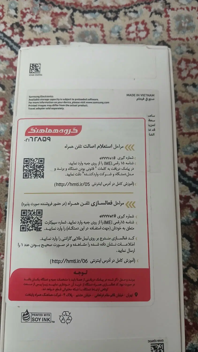گوشی a17 سامسونگ|موبایل|مشهد, حضرت حجت|دیوار