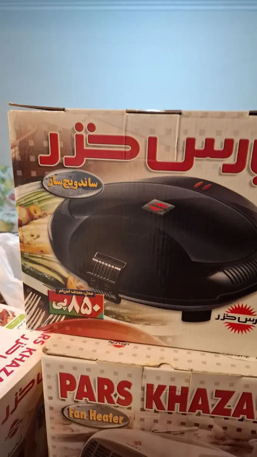 ساندویج ساز پارس خزر|اجاق گاز و لوازم برقی پخت‌وپز|تهران, خواجه نظام الملک|دیوار