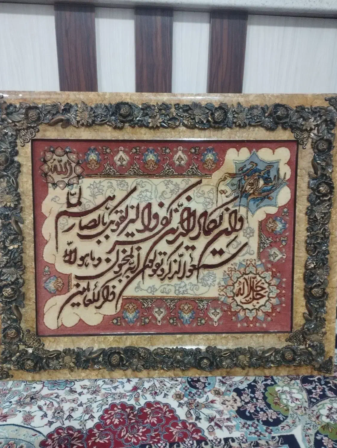 تابلو فرش دستبافت وان یکاد|تابلو فرش|مشکیندشت, |دیوار