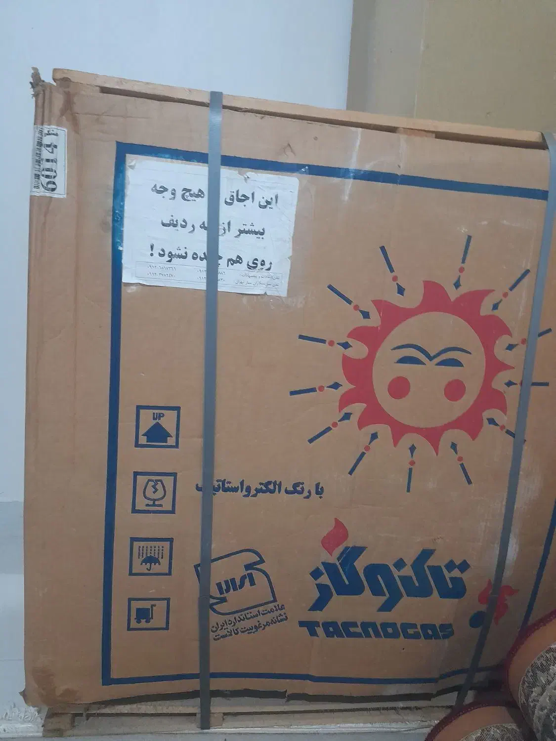 اجاق گاز فردار|اجاق گاز و لوازم برقی پختوپز|رشت, نخودچر|دیوار