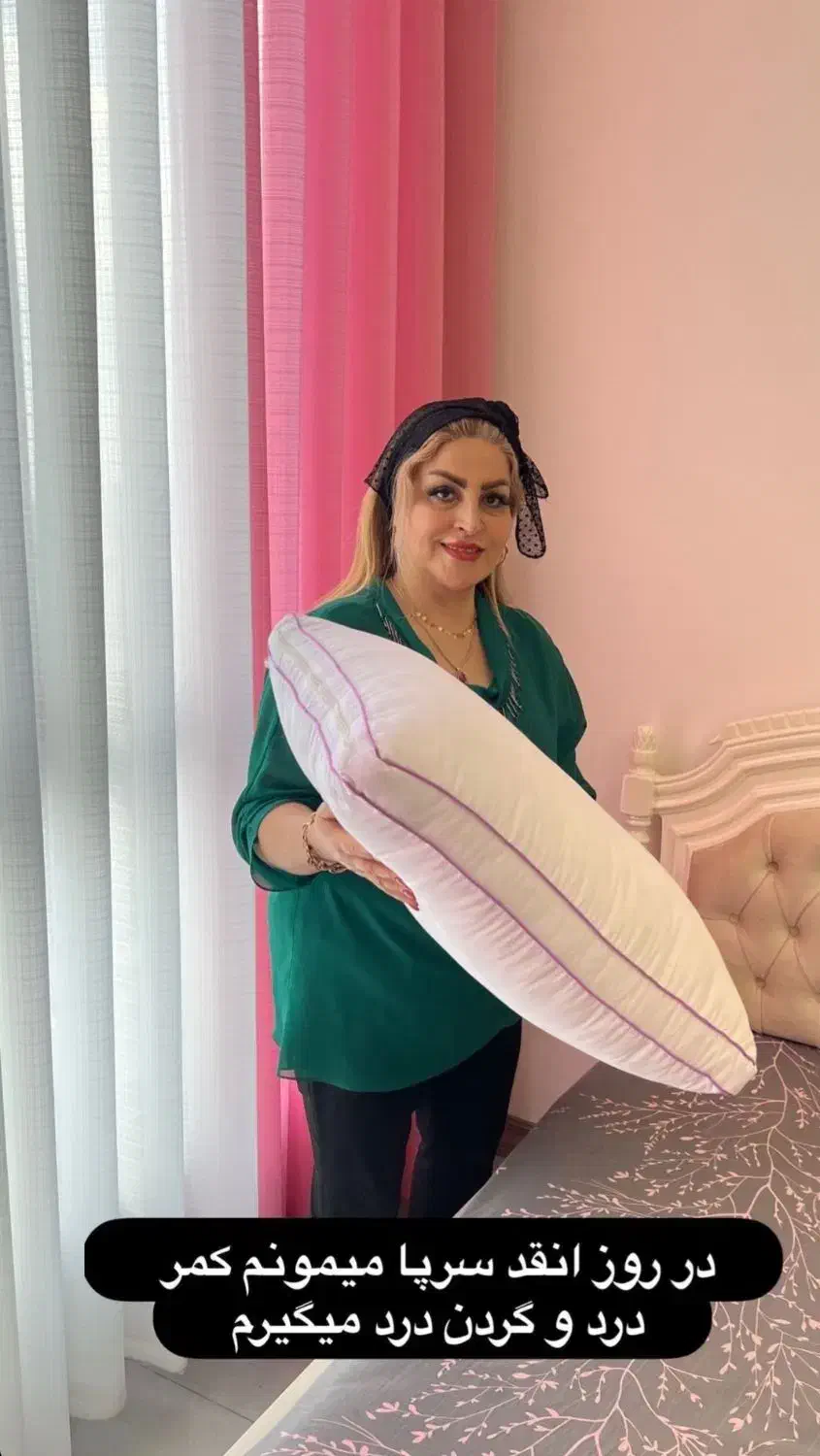 بالشت میکروفایبر طبی|رختخواب، بالش، پتو|تهران, جوادیه|دیوار