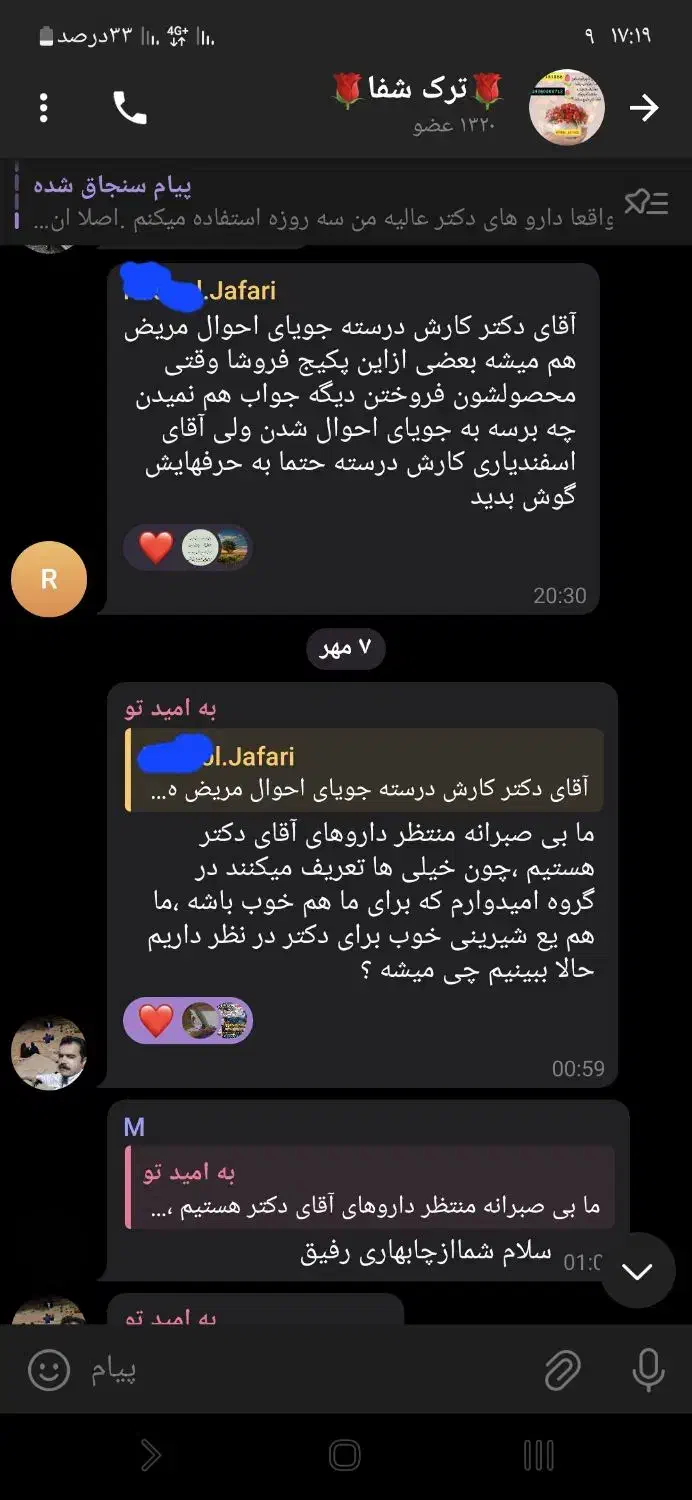 اعتیاد|خدمات آرایشگری و زیبایی|اصفهان, مرداویج|دیوار