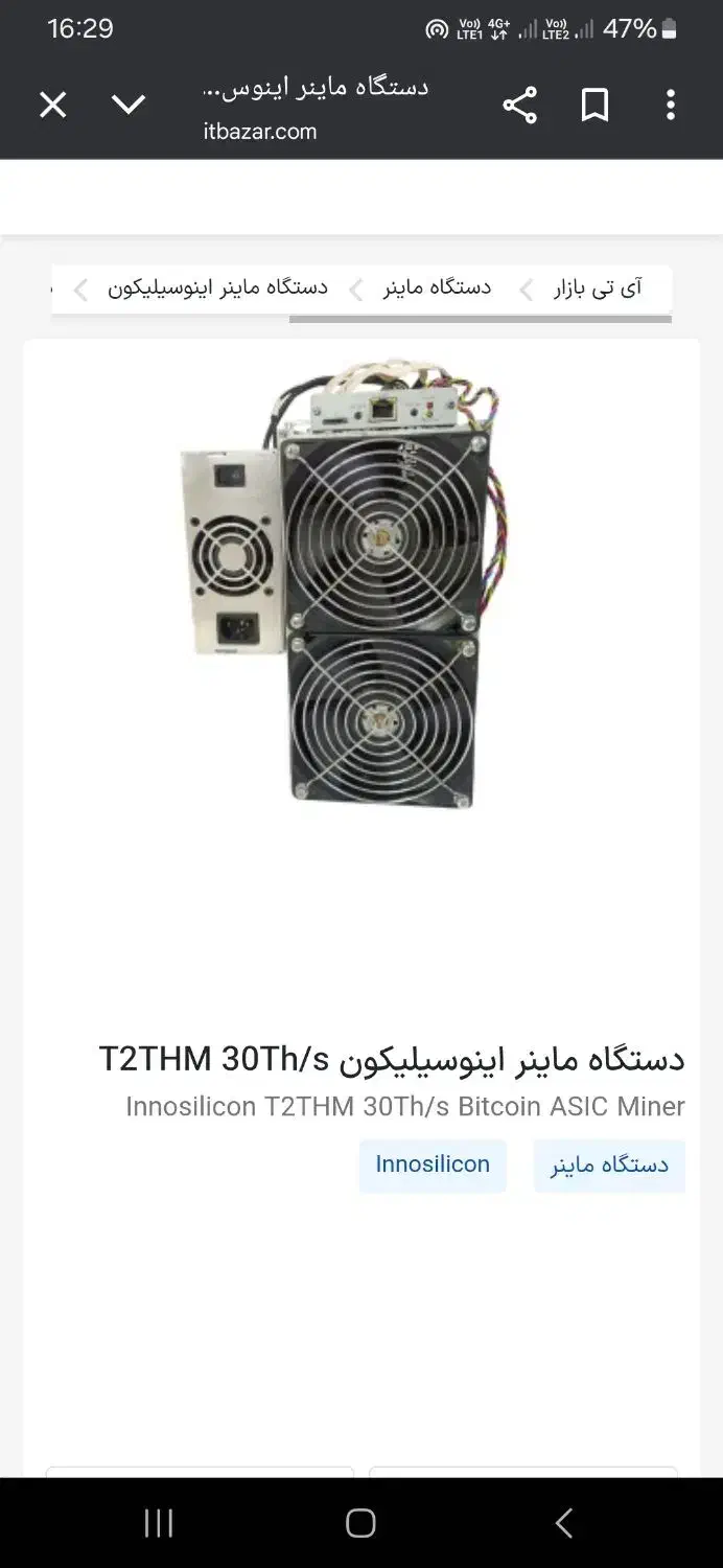 t17+64و t2thm 30وt2tzs|قطعات و لوازم جانبی رایانه|فردیس, شهرک شهید حسینی|دیوار