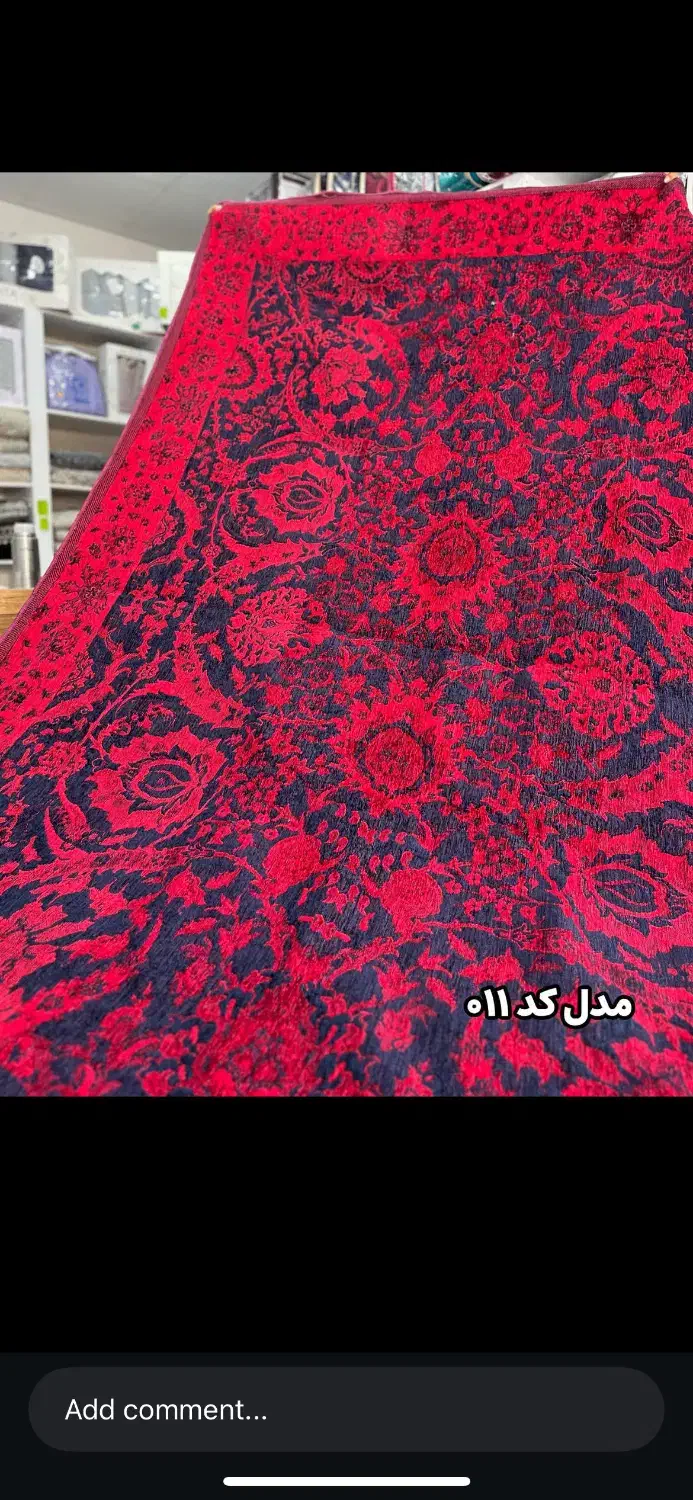 رو فرشی شیک و جذاب|روفرشی|تهران, صادقیه|دیوار