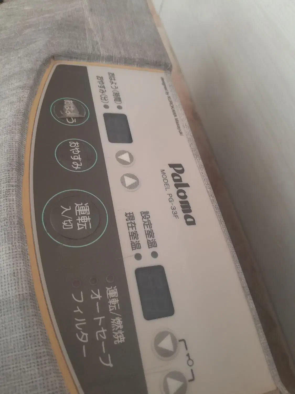 فروش بخاری برقی کازی ۳۵۰۰|بخاری، هیتر، شومینه|یزد, |دیوار