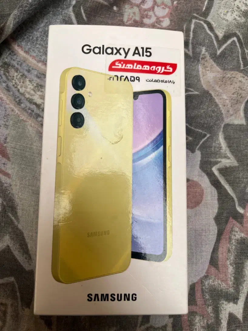 سامسونگa15|موبایل|بندرعباس, |دیوار