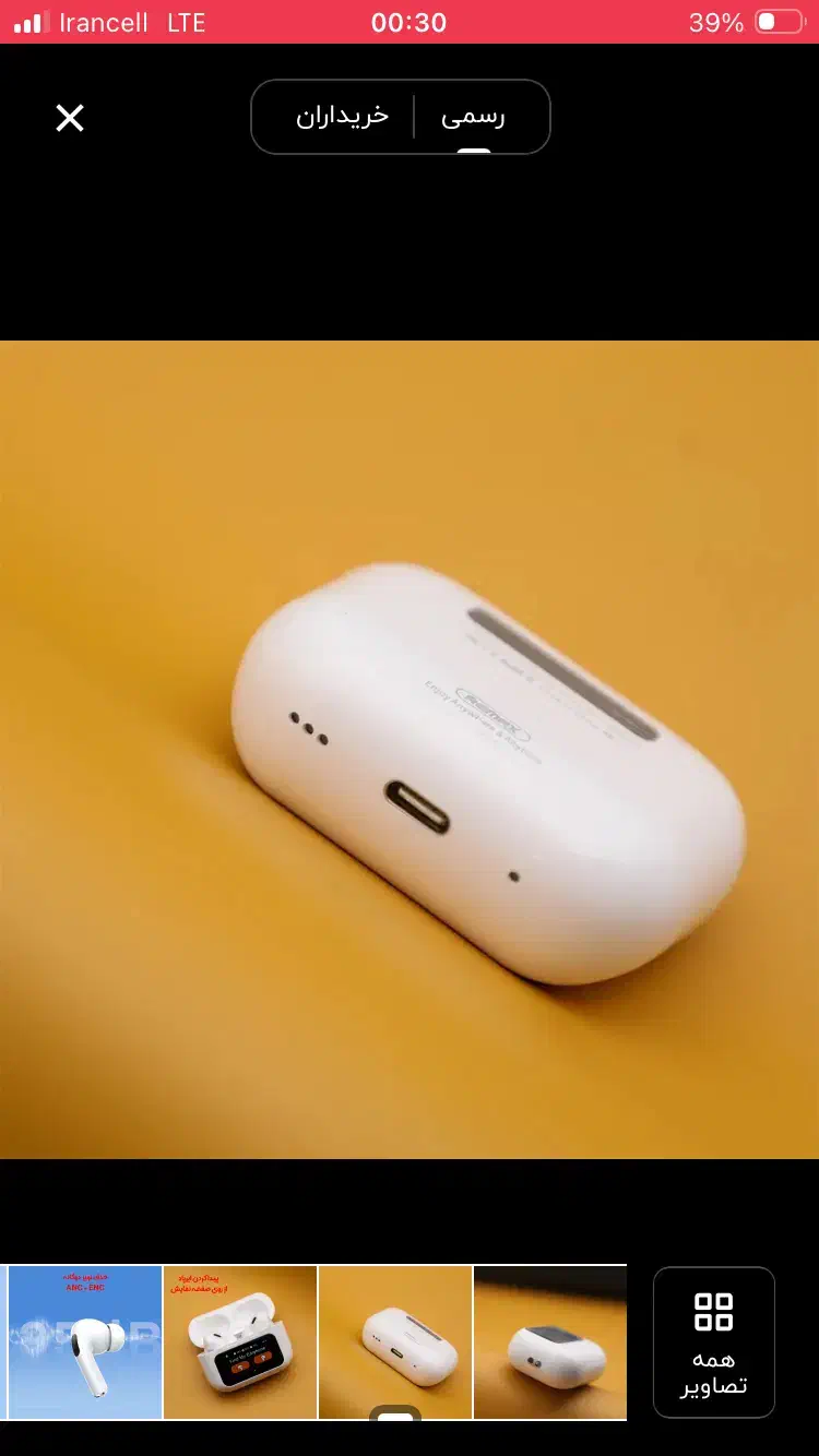 ایرپاد A9pro|لوازم جانبی موبایل و تبلت|کرمانشاه, |دیوار