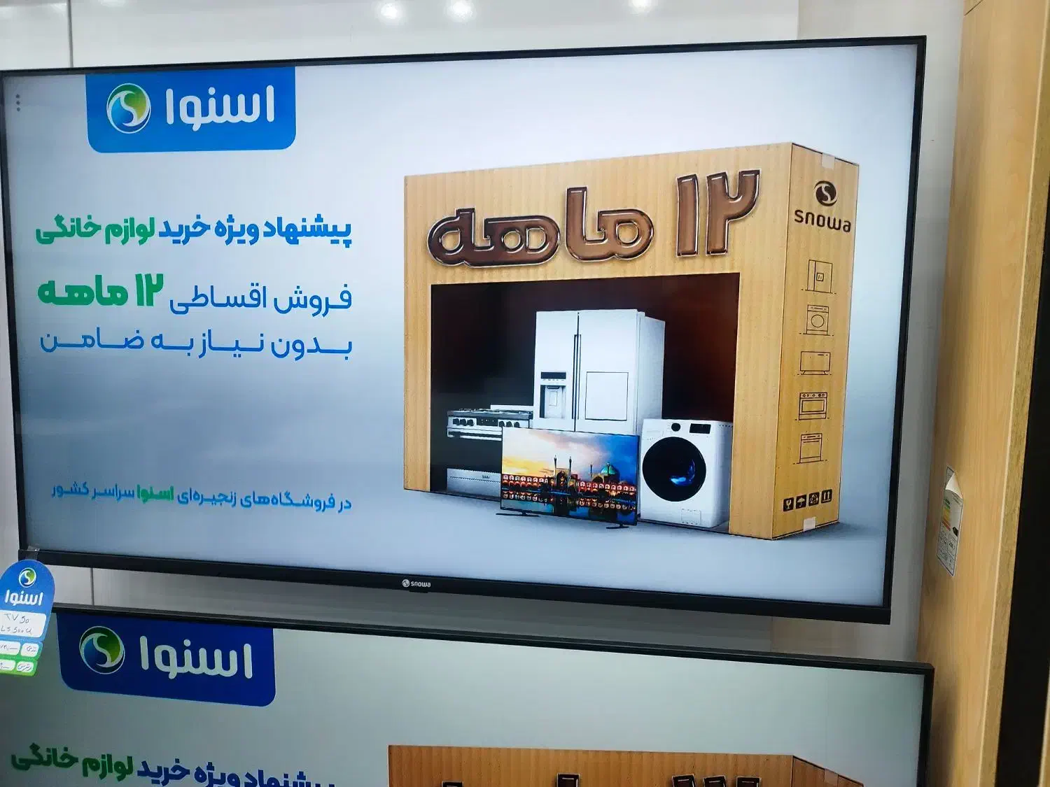 کالای برقی|تلویزیون و پروژکتور|تاکستان, |دیوار