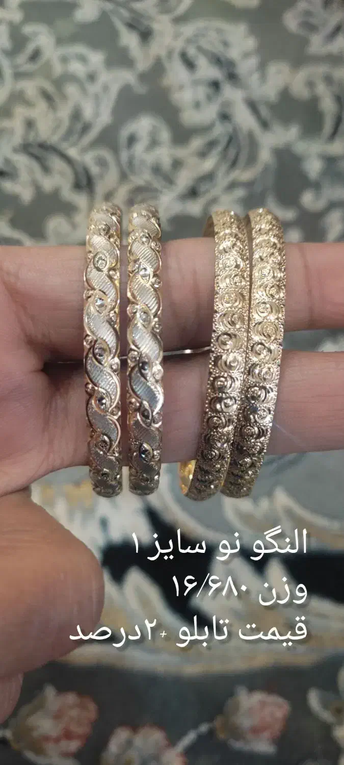 طلا|جواهرات|بیرجند, |دیوار