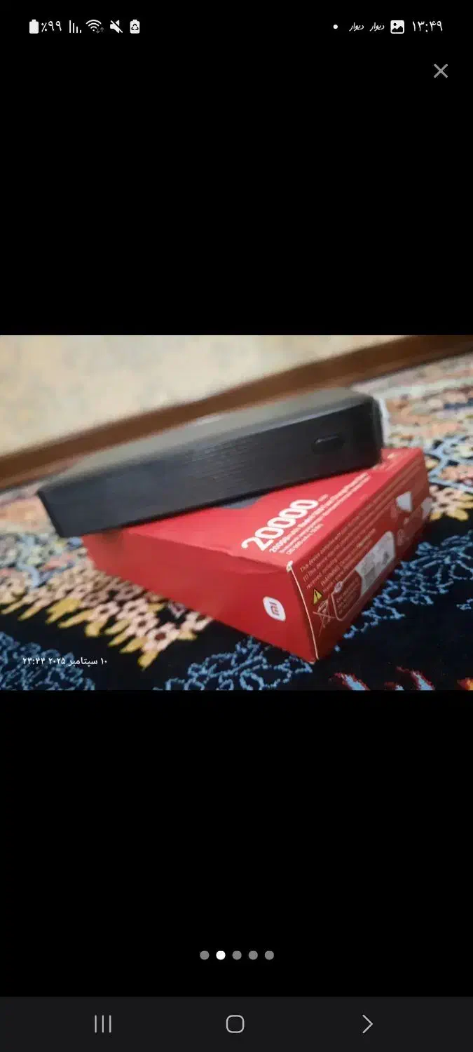 پاور بانک ۲۰۰۰۰ وات شیائومی|لوازم جانبی موبایل و تبلت|مشهد, گوهرشاد|دیوار